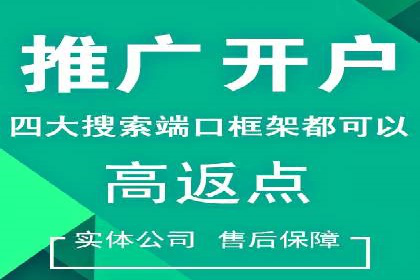 百度竞价案例：低成本高回报的秘诀